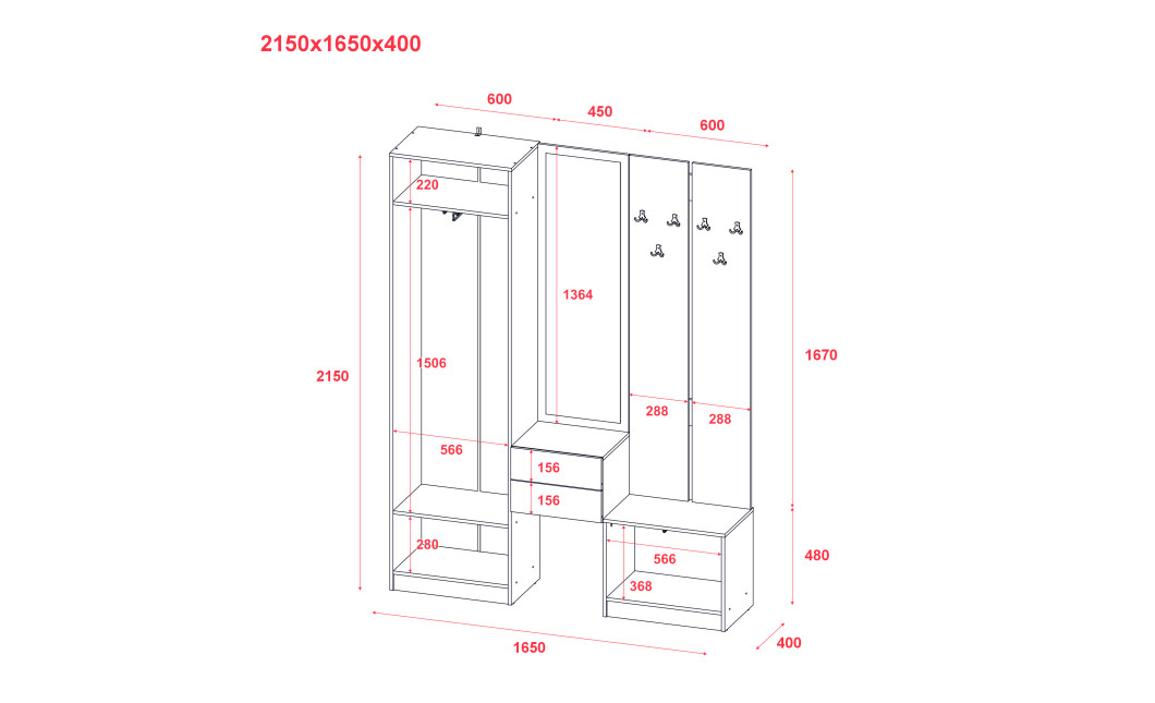 Flurschrank Doros Sola Cannolo / Kaschmir mit Spiegel 165x40x215 (42005231)